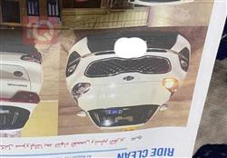 کیا سپۆرتاج